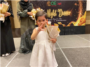 Annual Meeting & Family Day